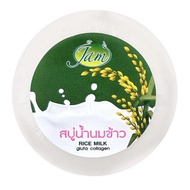 JAM Rice Milk Gluta Collagen Soap 130 g.