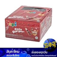 กัมมี่ เยลลี่โคล่าเบอร์เกอร์ 7 กรัม x 24 ชิ้น ยูปี้ Yupi Gummy Jelly Cola Burger วุ้น ขนมหวาน เจลลาต