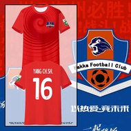 Saimeizhou Hakka Team Uniform Player Version Football Jersey Quick-Drying Short-Sleeved T-Shirt Men 