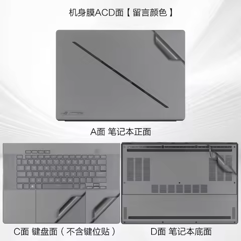 For ASUS ROG Zephyrus G16 GU605 GA605 M16 GU604 V GU603 Flow X16 GV601 Pre Cut Laptop Vinyl Decal Co