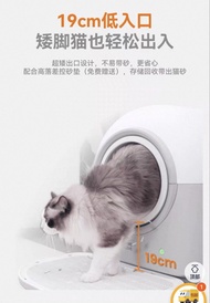 智能貓砂盆 pro 自動貓砂機