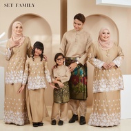 SET FAMILY/SEDONDON WARNA NUDE BROWN BAJU KURUNG MODEN SULAM DAN BAJU MELAYU SLIM FIT