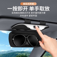 Car Storage Box Glasses Frame RZ8K