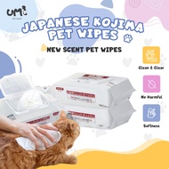Ume Pet Japan KOJIMA Pet Wet Tissues Silver Ion Pet Wipes Wet Tissue Dog & Cat Wipes Pet Wipe Clean 