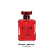 มาดามฟิน GLAM2025 Madame Fin Perfume 50ml. น้ำหอมมาดามฟิน แกลม