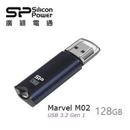 廣穎 Marvel M02 128G(藍)隨身碟 SP128GBUF3M02V1B