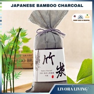 Japanese Bamboo Charcoal Dehumidifier Air Purify 竹炭包空气净化 Arang Buluh