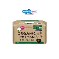 Cotton Labo Organic Cotton Panty Liner 40p  (128964)