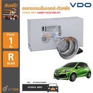 VDO ออกซิเจนเซ็นเซอร์-ตัวหลัง HONDA BRIO 11 BRIO AMAZE (เบอร์แท้ 36531-RE1-Z01)