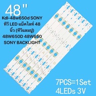 Kdl-48w650d SONY 48 ทีวี LED แบ็คไลท์ 48 นิ้ว (ทีวีแลมปู) 48W650D 48W650 SONY BACKLIGHT KDL-48W650D