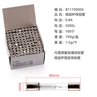 Microwave Oven High Voltage Fuse Tube Glass Fuse 0.75 A0.8 A 5KV Engineering Use