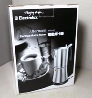 ELECTROLUX電動摩卡壺