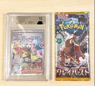 日版 Pokemon sv2D 碟旋暴擊 卡包 pack ptcg 寶可夢卡