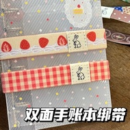 2026 New Style Double-Sided Handbook Strap High-Value Girl Heart Notebook Decorative Book Strap M5A7