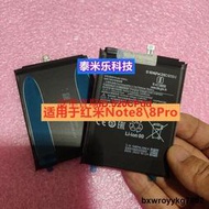 樂享購✨適用於小米Note 8 8SE青春BM3E Note 8Pro BN46 BM4J電池🔋BN51