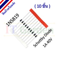 Schottky Diode 1N5819 1A 40V (10 Pieces)