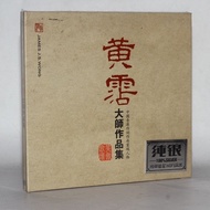 Master Huang's Works Collection Sterling Silver CD Disc 10.18.9