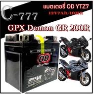 แบตเตอรี่ GPX DEMON GR 200R จีพีเอ็กซ์ เดม่อน จีอาร์ 200อาร์ มาตรฐานญี่ปุ่น OD-YTZ7 (7 แอมป์) ประกัน