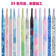 Colorful Tie-Dye Shoelaces - Perfect for AJ Sports Shoes