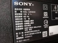 大台北 永和 二手 電視 32吋電視 32吋 SONY 新力 KDL-32EX650 面板壞 殺肉機 材料機 報帳