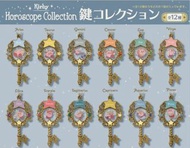 Kirby 星座系列鑰匙扣 Kirby Horoscope Collection 全新原盒