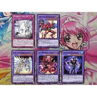 YUGIOH KONAMI DI01-AE025 DI01-AE027 DI01-AE029 DI01-AE031 DI01-AE032 (Common)