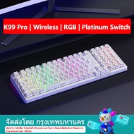 【จัดส่งภายใน 3 วัน】 ZIFRIEND & FURYCUBE ปะเก็น K99ไร้สายคีย์บอร์ดแบบกลไกแบบมีสาย/บลูทูธ/2.4G 3โหมดคี
