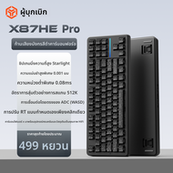 EWEADN | คีย์บอร์ดกลไกสำหรับเล่นเกม Magnetic Axis สำหรับคอมพิวเตอร์ตั้งโต๊ะ