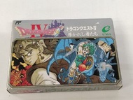 勇者鬥惡龍4