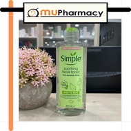 Simple Soothing Facial Toner 200ML