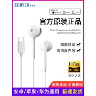 Edifier H180plus typec Semi-In-Ear Wired Headset Headset Computer Game with Microphone Notebook