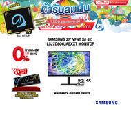 [ผ่อน 0% 10 ด.]Samsung 27" VFNT S8 4K  LS27D804UAEXXT MONITOR(IPS 4K 60Hz)/ประกัน 3 Years onsite
