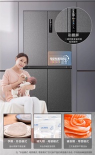 海爾冰箱518L零嵌入式家用十字對開四門全空間保鮮超薄家用電冰箱