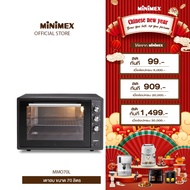MiniMex Oven 70 Liters Model MMO70L1
