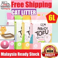 1169【Free Shipping】【GREEN TEA】6L Flushable TOFU SOYA CAT LITTER 6L(2.0Kg+-) Pasir Kuching Murah豆腐猫砂猫