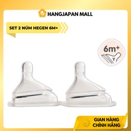 Set of 2 Hegen nipples size Y-cut for baby food