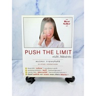 PUSH THE LIMIT Is Good...Unlimited (52 :F72) Secondhand Book Soft Cover