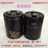 S6 1800mfd 400VDC imported electrolytic capacitor Hitachi hxa, black diamond CE B 400V 1800uf