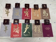 十二生肖和英女皇訪港金幣盒和證書！牛、鼠、兔、雞、馬、羊、豬、狗、猴和英女皇第二次訪港金幣盒和證書1套！每套$280！