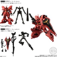全新🔥旺角店 現貨🔥Gundam GFrame FA 02 高達盒蛋食玩 ~ 沙煞比

G-Frame MSN-04 Sazabi Armor And Frame Set ( RE02A + RE02