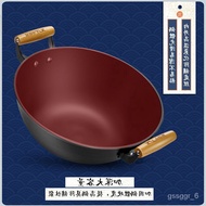 HY-# Double-Ear Deepening Cast Iron Wok Traditional Old-Fashioned a Cast Iron Pan Induction Cooker Gas Stove Universal U