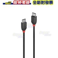 【全新附發票】LINDY林帝 Black USB 3.2 Gen2x2 Type-C公 to公傳輸線1.5m_36907