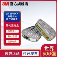 720p Mask Box Box Gas Silicone with 6006cn Steam Poison 620p3m Gas Filter Air Filter Dust-Proof Mult