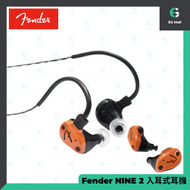 Fender - NINE 2 橙色限量版 2-pin 3.5mm 圈鐵混合入耳式耳機