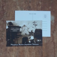 JOGJA POSTCARD POSTCARD - PLEKUNG WIJILAN SENTRA GUDEG