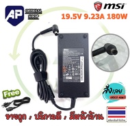 ✅🔥  MSI HP DELL 180W 19.5v 9.23a 7.4 x 5.0 mm อะแดปเตอร์ โน๊ตบุ๊ค GP73 GP75 GL75 Notebook Adapter