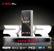FIIO M33 R2R 便攜智能高清音頻播放器