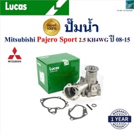 LUCAS Water Pump Pajero Sport Mitsubishi 2.5 KH4WG Year 08-15 Engine 4D56 LWPT1303