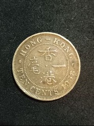 香港1958年一毫