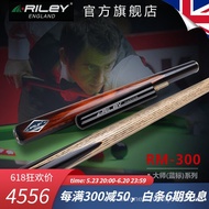 HY/J  RILEY Riley, UkRM300Snooker Chinese Black 86 Color Billiard Cue Small Head Handmade Split Rod 